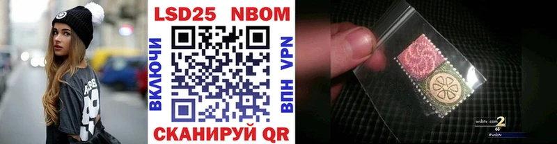 купить цена Обь блэк спрут онион Марки N-bome 1500мкг