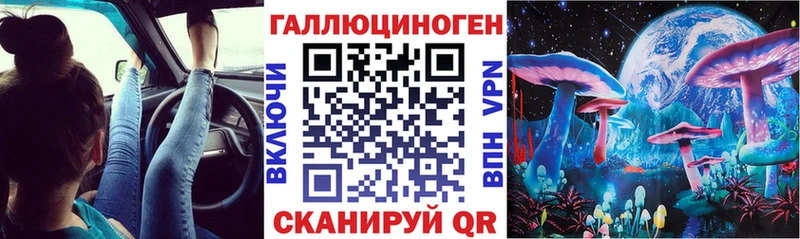 Псилоцибиновые грибы ЛСД  нарко площадка наркотические препараты  Обь  где найти наркотики 